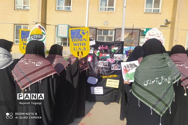 مراسم  محکوم کردن جنایات صهیونیستی در مدارس مه‌ولات