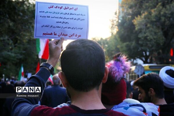 تعصب بر روی کودکان فلسطین