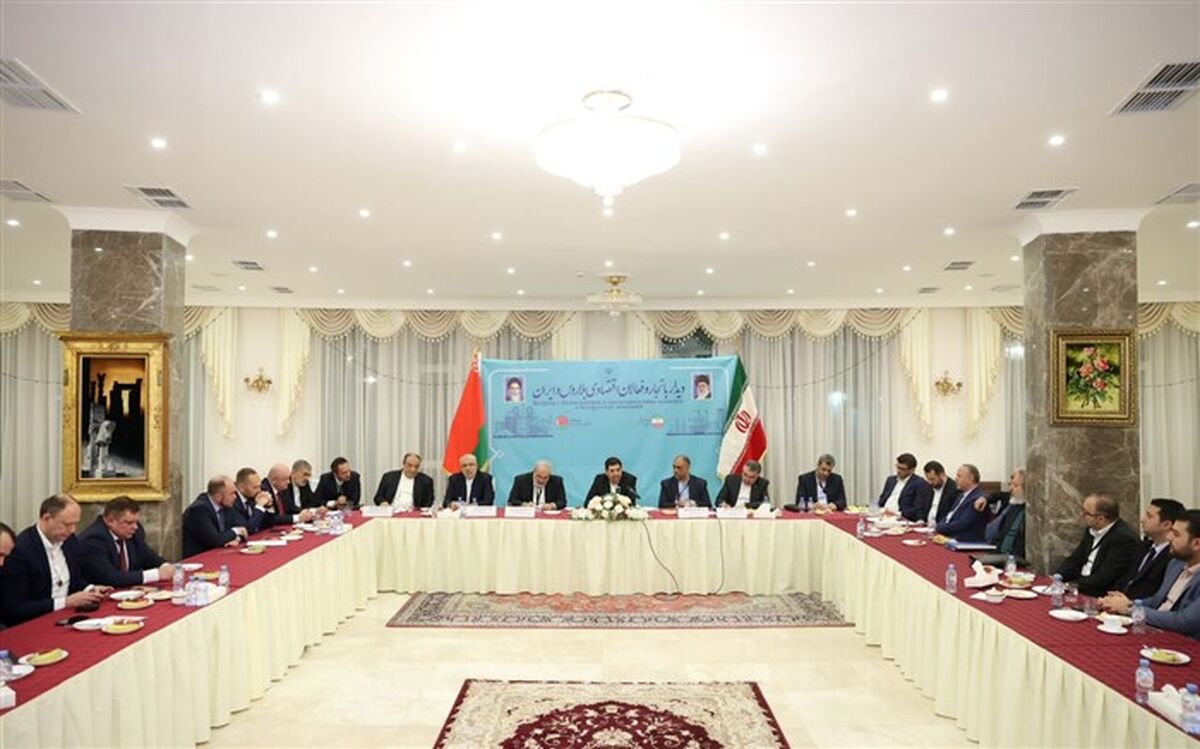 سفارت ایران در بلاروس باید قرارگاه عملیاتی پشتیبانی از فعالیت‌های اقتصادی شود
