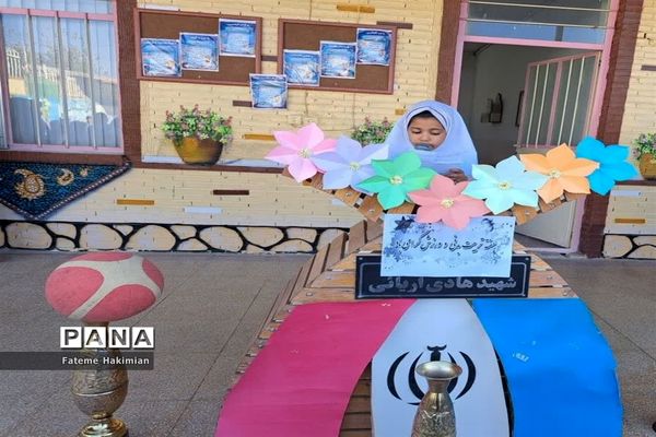 برگزاری روز تربیت‌بدنی در دبستان دخترانه شهید هادی آریایی ناحیه یک