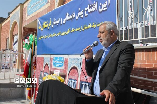 افتتاح مدرسه استثنایی فرشتگان در مه ولات