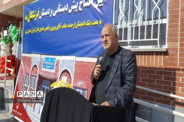 افتتاح مدرسه استثنایی فرشتگان در مه ولات
