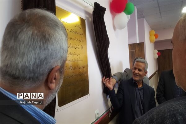 افتتاح مدرسه استثنایی فرشتگان در مه ولات