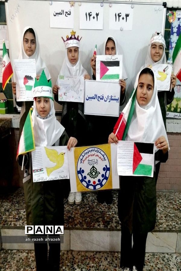 اعلام حمایت دانش‌آموزان پیشتاز اندیمشک از مردم مظلوم فلسطین