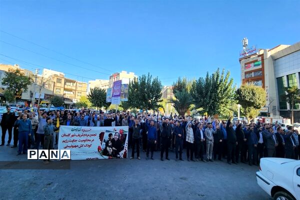 تجمع دانش‌آموزان ناحیه یک بهارستان در حمایت از مردم غزه