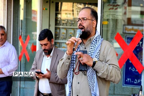 تجمع دانش‌آموزان ناحیه یک بهارستان در حمایت از مردم غزه