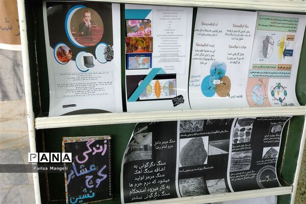 جشنواره مطالعات اجتماعی و هنرهای دستی در دبیرستان توحید شهرستان خاتم