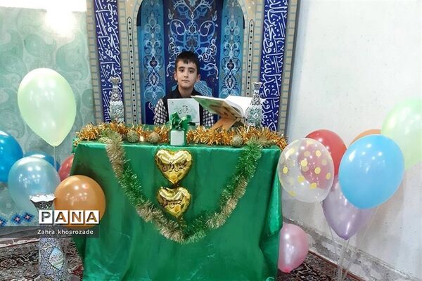4جشن قرآن در دبستان پسرانه آیت الله بهجت