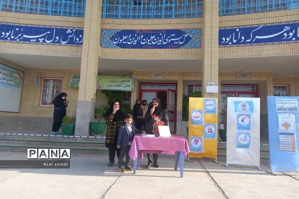 گرامیداشت هفته بهداشت و روان در دبیرستان فرهنگ مرحوم فخرایی شهرستان کاشمر