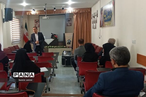 کارگاه توانمندسازی مدیران مدارس پیرامون حقوق ورزشی و درس تربیت‌بدنی  در رودهن