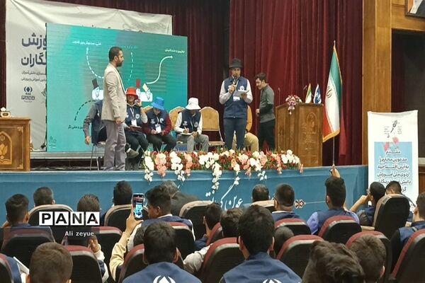 اردوی ملی آموزش دانش‌آموز خبرنگاران خبرگزاری پانا (ویژه پسران)