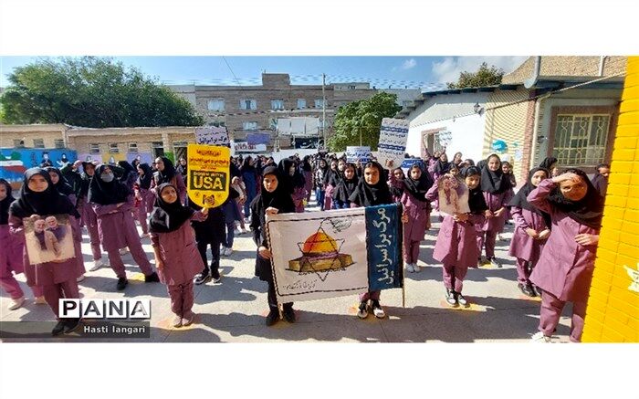 حمایت دانش‌آموزان دبیرستان گلستان بجنورد از کودکان فلسطینی/فیلم
