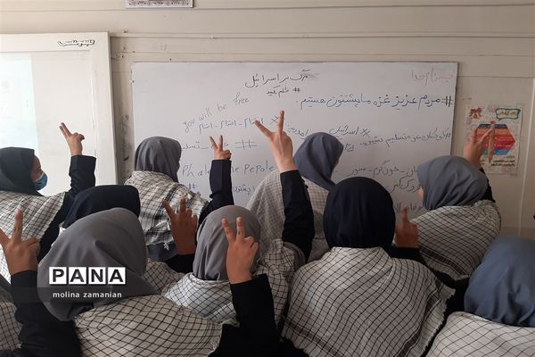 پویش تخته سیاه