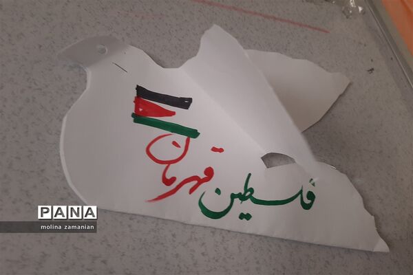 پویش تخته سیاه