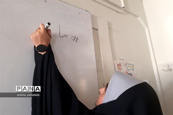 پویش تخته سیاه