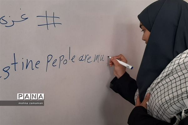 پویش تخته سیاه