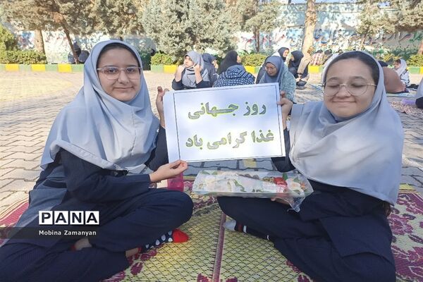 روز جهانی غذا در دبیرستان شاهد شهید حمامی
