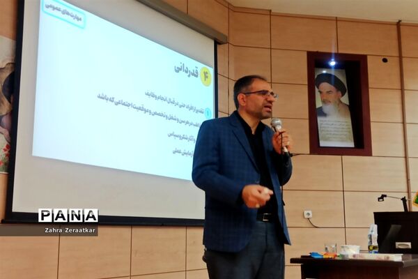 دوره ضمن خدمت با محوریت اخلاق و تربیت در مردم