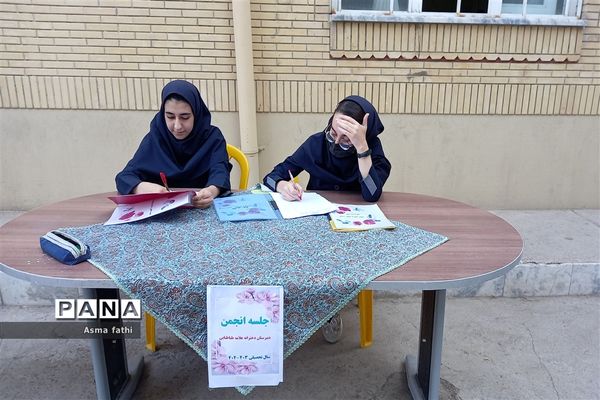 انتخابات انجمن اولیا در دبیرستان نمونه دولتی علامه طباطبایی ناحیه ۲