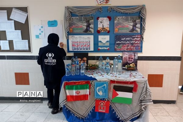 برگزاری پویش طوفان آب