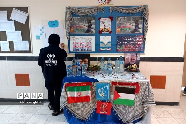 برگزاری پویش طوفان آب