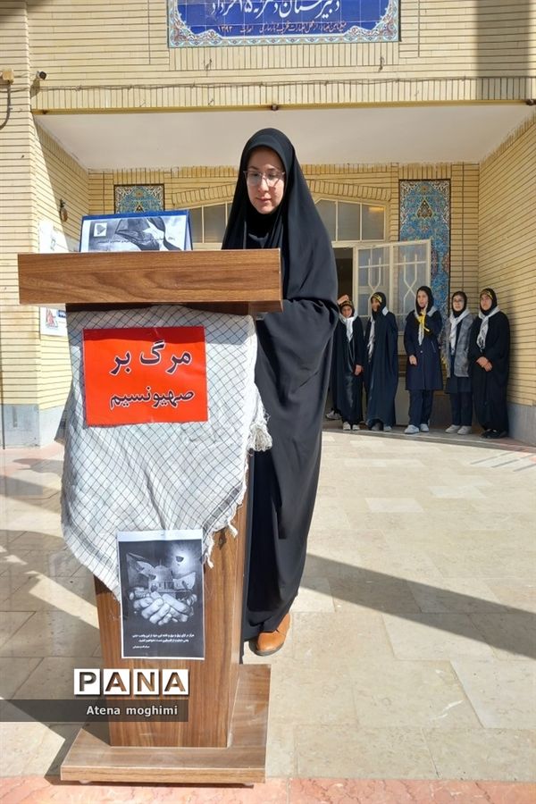 برگزاری پویش طوفان آب