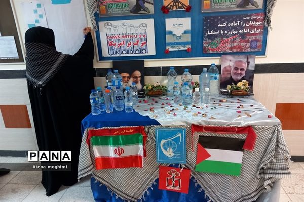 برگزاری پویش طوفان آب