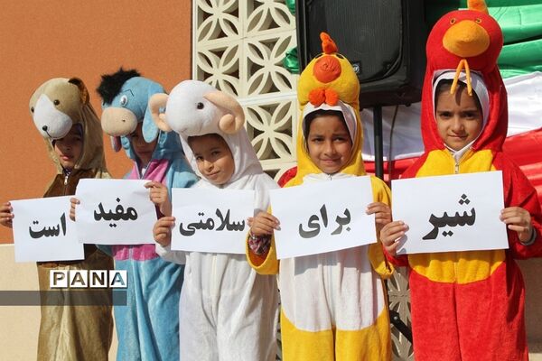 آیین افتتاح توزیع شیر رایگان مدارس کشور