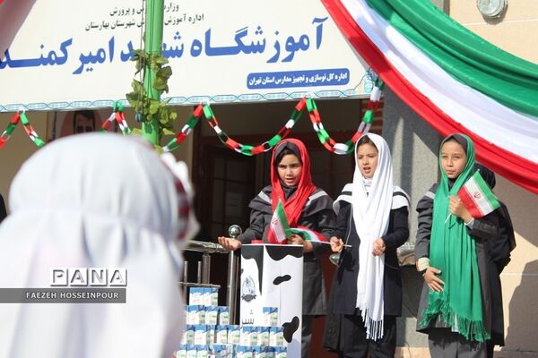 آیین افتتاح توزیع شیر رایگان مدارس کشور