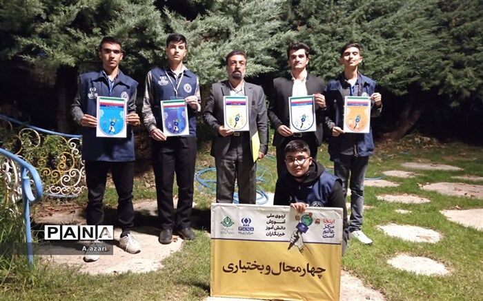 دانش‌آموزان با کسب پنج پرچم افتخار به استان بازگشتند