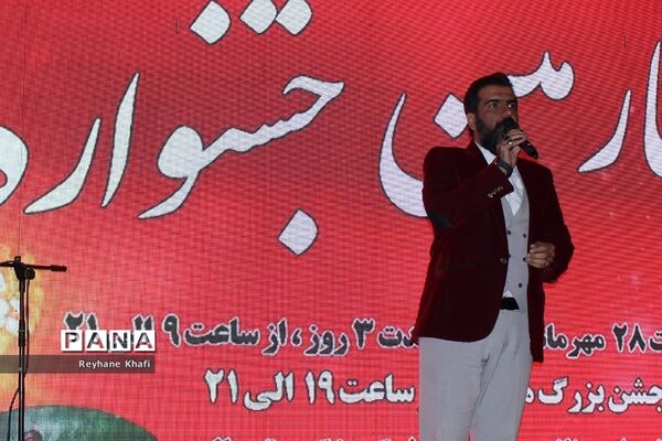 چهارمین جشنواره انار در روستای هدف گردشگری توچال