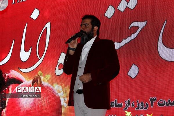 چهارمین جشنواره انار در روستای هدف گردشگری توچال