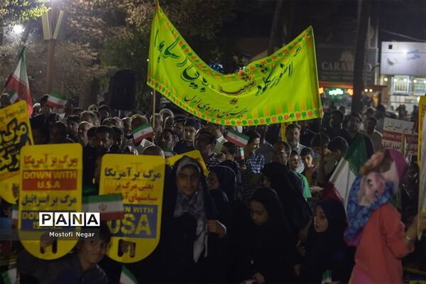 تجمع خودجوش  اردکانی‌ها در حمایت از مردم مظلوم غزه