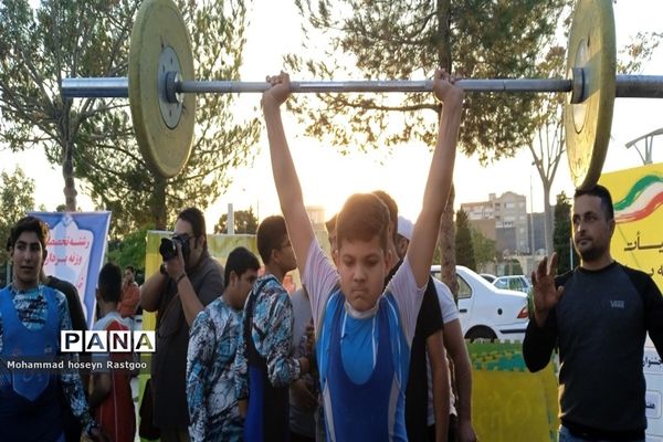 جشنواره فرهنگی ورزشی خیابان ورزش
