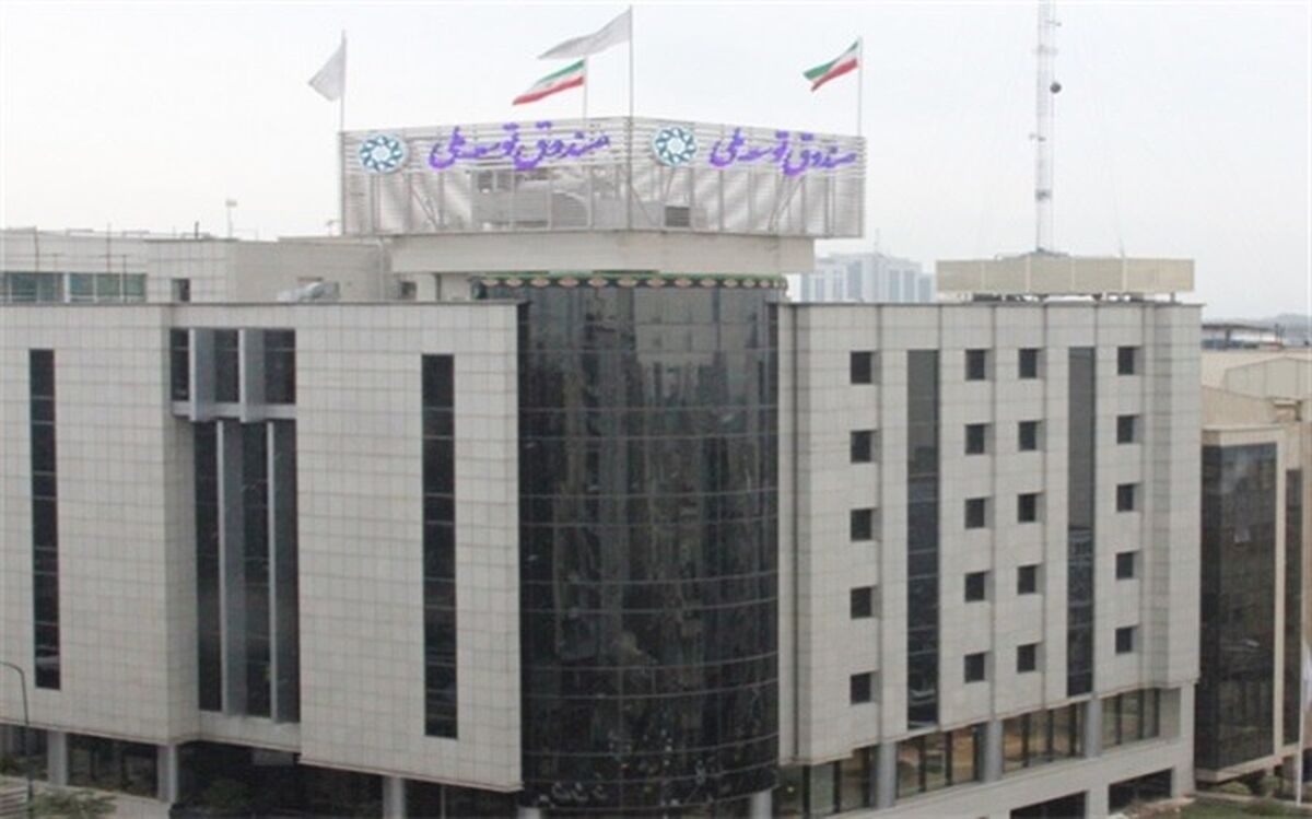 هزینه ۲۶۳۰ میلیاردتومانی صندوق ملی مسکن برای پیشبرد قانون جهش تولید
