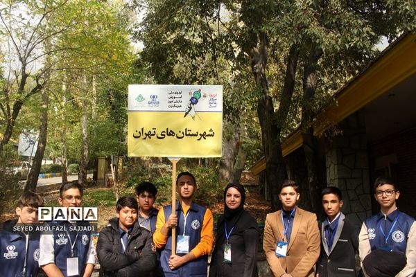 دانش‌آموز خبرنگاران پانا شهرستان‌های استان تهران در اردوی ملی آموزشی خبرگزاری پانا