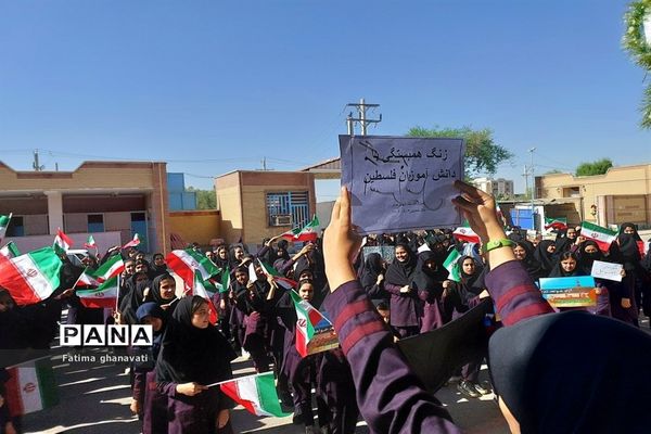 تجمع دانش‌آموزان  رامشیر در حمایت از کودکان و دانش‌آموزان فلسطینی