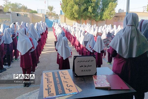 تجمع دانش‌آموزان  رامشیر در حمایت از کودکان و دانش‌آموزان فلسطینی