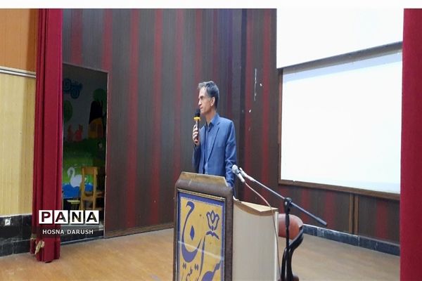 همایش مشاوران اداره آموزش‌ و پرورش ناحیه۷ مشهد