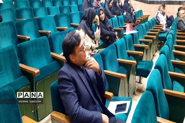 همایش مشاوران اداره آموزش‌ و پرورش ناحیه۷ مشهد