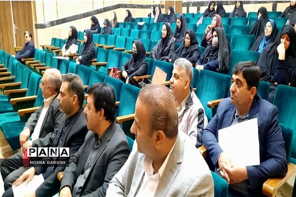 همایش مشاوران اداره آموزش‌ و پرورش ناحیه۷ مشهد