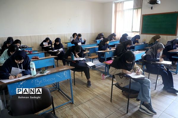 دهمین دوره المپیاد بین‌المللی هندسه