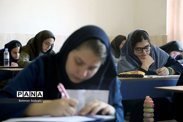 دهمین دوره المپیاد بین‌المللی هندسه