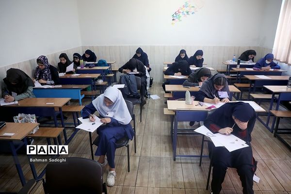 دهمین دوره المپیاد بین‌المللی هندسه