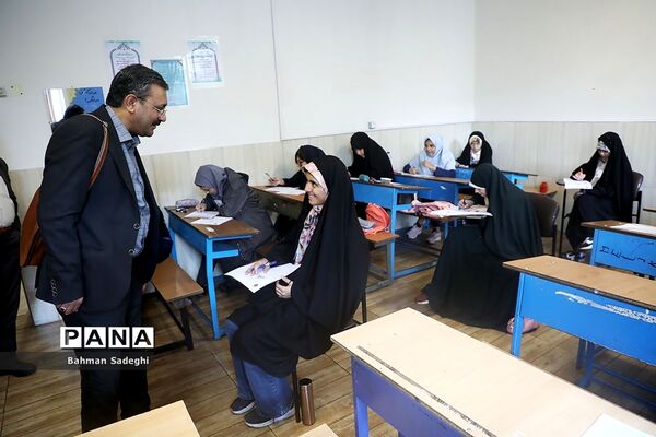 دهمین دوره المپیاد بین‌المللی هندسه