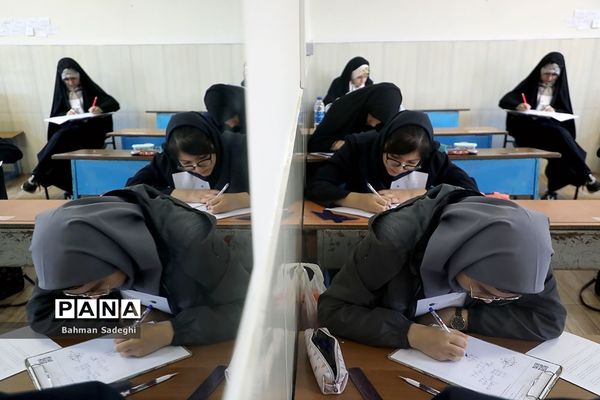 دهمین دوره المپیاد بین‌المللی هندسه