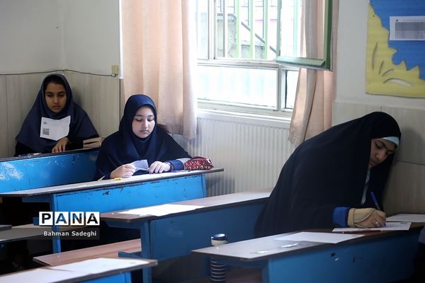 دهمین دوره المپیاد بین‌المللی هندسه