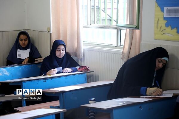 دهمین دوره المپیاد بین‌المللی هندسه
