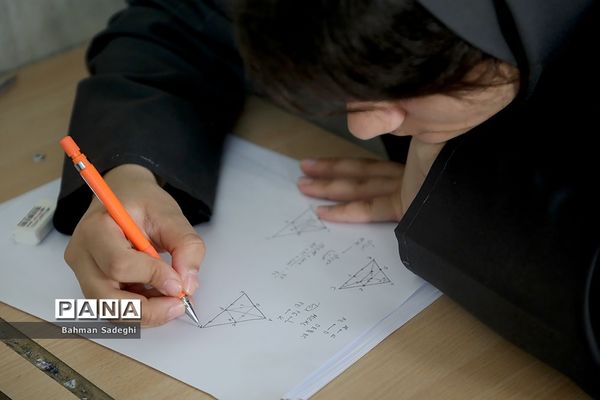 دهمین دوره المپیاد بین‌المللی هندسه