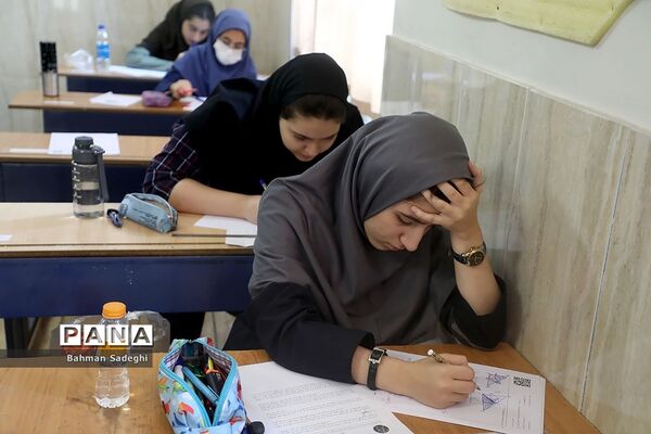 دهمین دوره المپیاد بین‌المللی هندسه